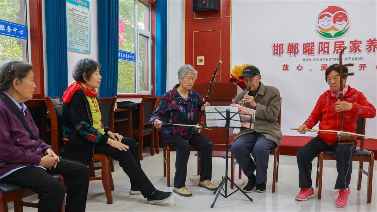 习近平总书记关切事丨铺展最美“夕阳红”的温暖画卷——总书记挂念的百姓身边改革事之养老服务篇